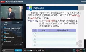 成功SaaS企業(yè)秘訣 專注產(chǎn)品與挖掘最高價(jià)值應(yīng)用，以網(wǎng)絡(luò)遠(yuǎn)程技術(shù)教育為例