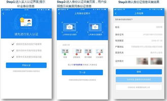刷臉技術賦能快遞行業(yè) 中通聯(lián)合網(wǎng)絡遠程教育優(yōu)化快遞員身份認證